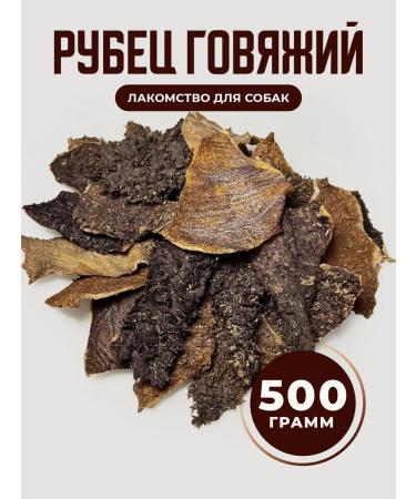 Favoritefood Beef scar for dogs of delicacy