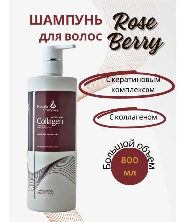 SiTa Hair Hair shampoo Rose Berry Keratin Complex