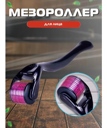 First Mall Mesoroller for the face body and hair 0.5 mm