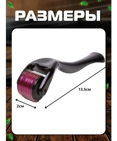 First Mall Mesoroller for the face body and hair 0.5 mm - Buy Online on GoSupps.com