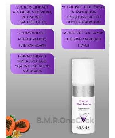 ARAVIA professional Enzyme powder of papaya and balancing face tonic - Buy Online on GoSupps.com