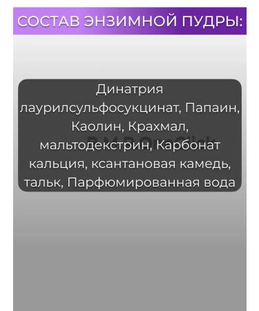 ARAVIA professional Enzyme powder of papaya and balancing face tonic - Buy Online on GoSupps.com