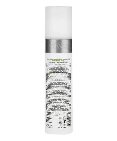 ARAVIA professional Enzyme powder of papaya and balancing face tonic - Buy Online on GoSupps.com