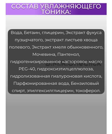 ARAVIA Professional Enzyme powder papaya and moisturizing face tonic 150+250ml - Buy Online on GoSupps.com