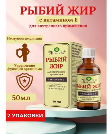 mirrolla Fish oil with vitamin E 50ml 2 pcs