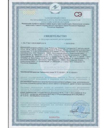 mirrolla Fish oil with vitamin E 50ml 3 pcs - Buy Online on GoSupps.com