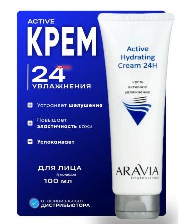 ARAVIA Professional Facial cream active moisturizing for 24 hours 100 ml