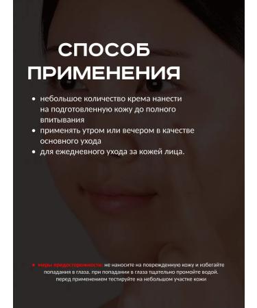 ARAVIA Professional Facial cream active moisturizing for 24 hours 100 ml - Buy Online on GoSupps.com