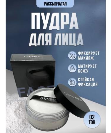 CosmoShut Facial powder matting o Cheal tone 02