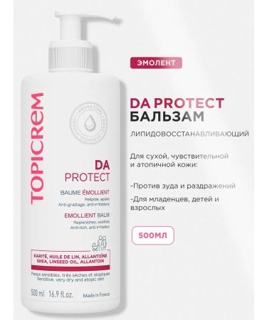 TOPICREM Balzam Lipid -based Balm for dry skin 500ml