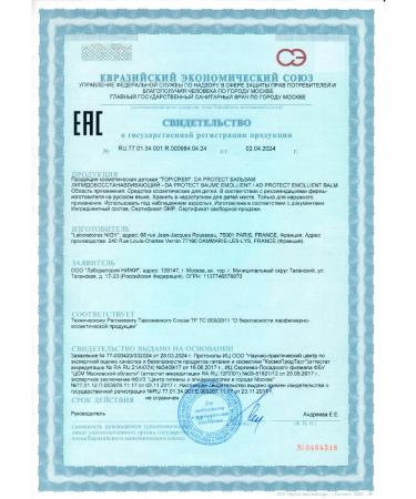 TOPICREM Balzam Lipid -based Balm for dry skin 500ml - Buy Online on GoSupps.com