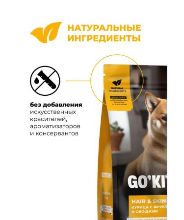 GO'KITCHEN Feed of puppies and dogs chicken fruits vegetables 5.44kg - Buy Online on GoSupps.com