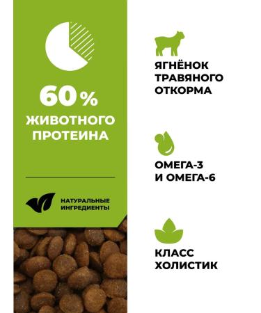 GO'KITCHEN Feed for puppies and adult dogs with lamb and vegetables 9.98kg - Buy Online on GoSupps.com