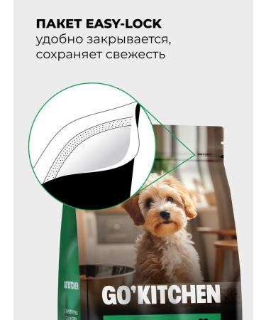 GO'KITCHEN Dry food for puppies and dogs with lamb 5.44 kg - Buy Online on GoSupps.com