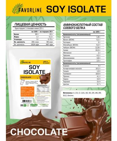 FAVORLINE Soy isolate soy protein 3x1000 gr Chocolate - Buy Online on GoSupps.com