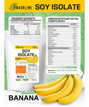 FAVORLINE Soy isolate soy protein 3x1000 g banana - Buy Online on GoSupps.com