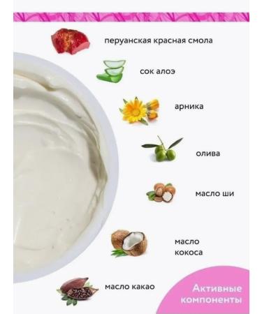 Amway Stretch Bio-Blocker stretching cream - Buy Online on GoSupps.com