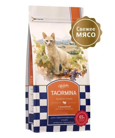 Taormina Bezernary food for sterilized cats with turkey 4 kg - Buy Online on GoSupps.com
