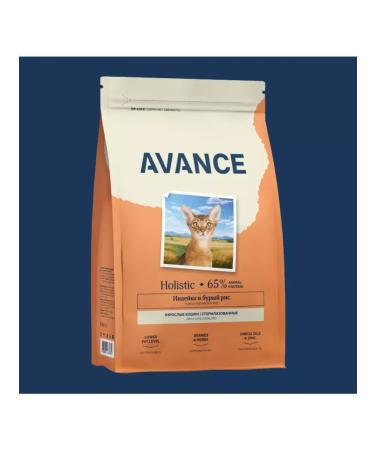 Advance Holistic Dry food for sterilized cats turkey rice 5kg - Buy Online on GoSupps.com