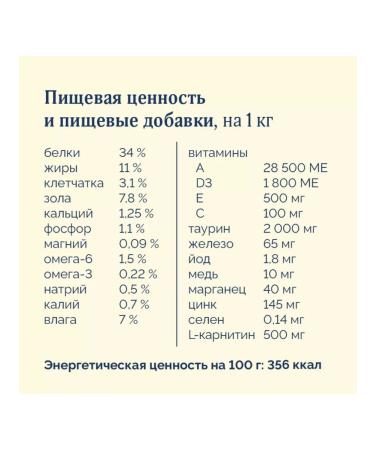 Advance Holistic Dry food for sterilized cats turkey rice 5kg - Buy Online on GoSupps.com