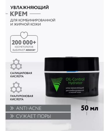 Amway Moisturizer for oily and combined skin