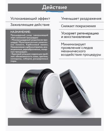 Amway Moisturizer for oily and combined skin - Buy Online on GoSupps.com