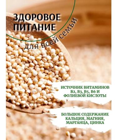World seeds Croats FILSEA White 2 kg - Buy Online on GoSupps.com