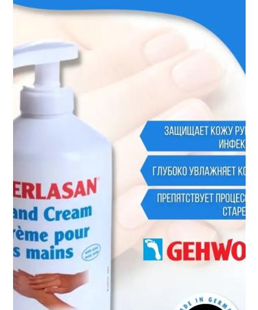 Gehwol Gerlasan Hand Hand Core Gerlazan 500 ml - Buy Online on GoSupps.com