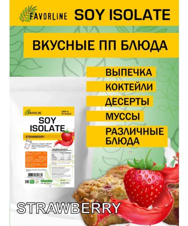 FAVORLINE Soy isolate soy protein 3x1000 grams strawberries - Buy Online on GoSupps.com