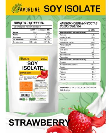 FAVORLINE Soy isolate soy protein 3x1000 grams strawberries - Buy Online on GoSupps.com