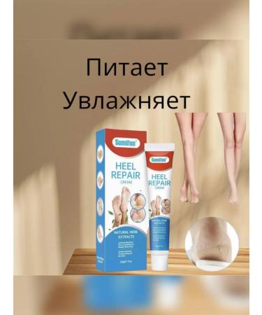 WIVVI Feet cream against cracks - Buy Online on GoSupps.com