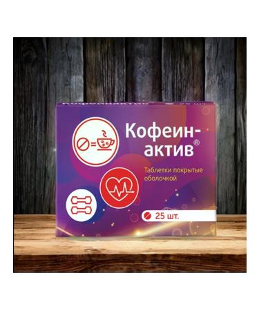 Caffeine - asset 1 tablet per day 25 tablets