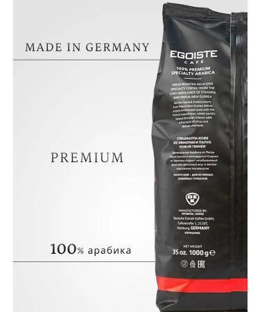 EGOISTE Coffee in grains Egoist Noir 1 kg 2 pieces - Buy Online on GoSupps.com