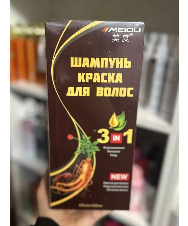 MEIDU Shampoo hair dye red tree tinted
