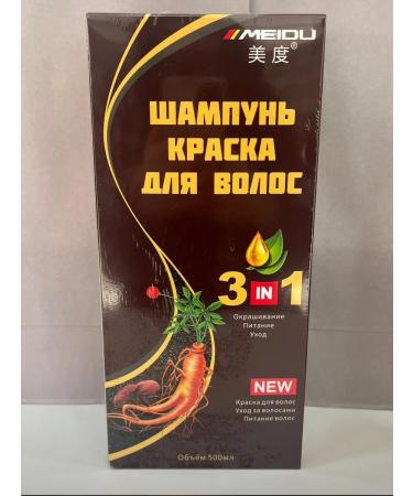 MEIDU Shampoo hair dye red tree tinted - Buy Online on GoSupps.com