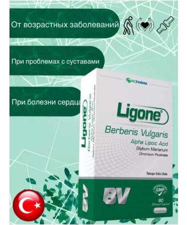 rcfarma Vitamins complex Berberis 60 capsules