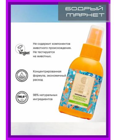 Natura Siberica Club for scalp for weakened hair 3 pcs - Buy Online on GoSupps.com