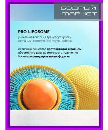 Natura Siberica Club for scalp for weakened hair 6 pcs - Buy Online on GoSupps.com