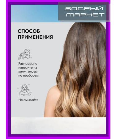Natura Siberica Club for scalp for weakened hair 6 pcs - Buy Online on GoSupps.com