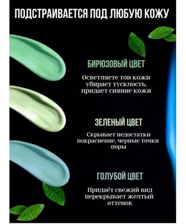 Beauty Box Base for makeup tricolor set 2 pieces - Buy Online on GoSupps.com