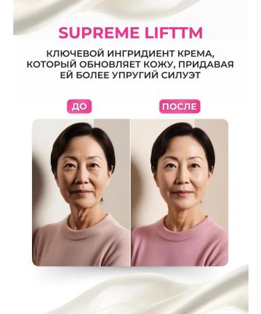 CNP Rx Korean face cream against wrinkles 25pcs*1ml - Buy Online on GoSupps.com