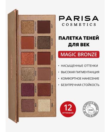 Parisa Palette of eye shadow