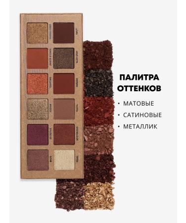 Parisa Palette of eye shadow - Buy Online on GoSupps.com
