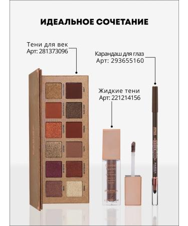 Parisa Palette of eye shadow - Buy Online on GoSupps.com