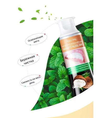Toothpaste whitening with coconut 100 g - Buy Online on GoSupps.com