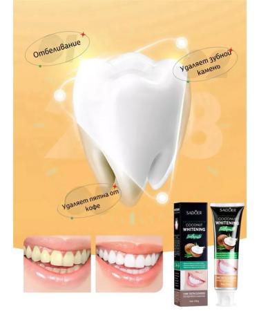 Toothpaste whitening with coconut 100 g - Buy Online on GoSupps.com
