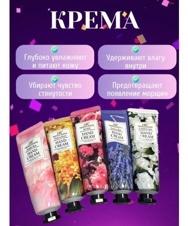 MILAN Hand cream mini 5 pcs - Buy Online on GoSupps.com