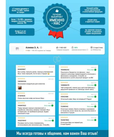 Nestle Damak Ala Bank with a pistachio - Buy Online on GoSupps.com