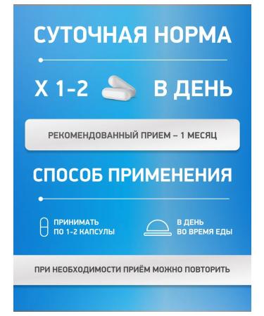 Medica Mente Molybdenum (sodium molybdate) 60 capsules - Buy Online on GoSupps.com