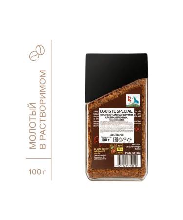 EGOISTE soluble coffee special 100g - Buy Online on GoSupps.com